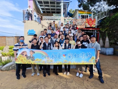 初夏最甜邂逅！ 中市單身聯誼助攻17對幸福連線　創八成五高配對率