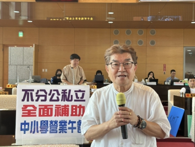 台中市長盧秀燕宣布將擴大營養午餐免費政策至私立國中小學  國民黨台中市議員李中建議擴大「有鈣讚」受惠範圍至私立國小學生及2歲以上未就學孩童