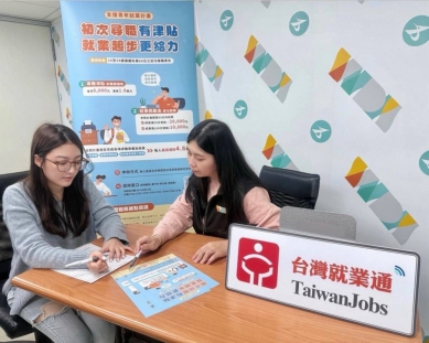 初次尋職有靠山　中彰投分署運用「支援青年就業計畫」助攻穩定就業