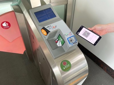 LINE Pay Money乘車碼正式回歸中捷持續提升多元支付便利性