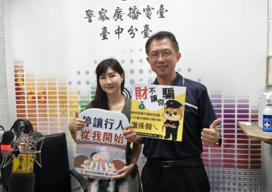 吳大勇暢談防詐騙議題深入淺出分享民眾肯定