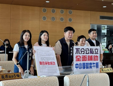 台中115學年度起全面補助中小學營養午餐 預計24萬名學生受惠