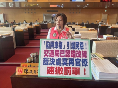 中市議員陳雅惠質詢汽車格與機車區緊貼、標線斑駁不清問題