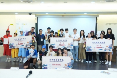 青年創意齊聚台中 2026台中觀光首都盃