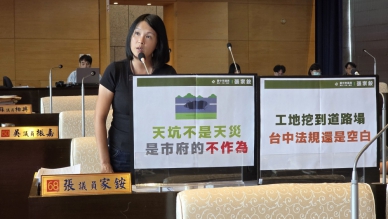 議員張家銨質詢多起道路塌陷與天坑事件要求提出改革計畫