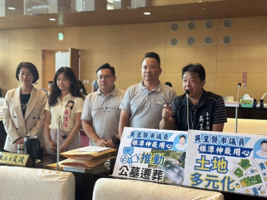 大雅公墓遷葬後土地怎麼用？吳呈賢、吳建德提社福、運動、停車整體規劃