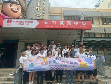 從探索到體驗 南投助身障學生接軌職場