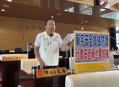 民進黨台中市議員何文海關切台中市重要信仰中心萬和宮遭破壞  中市府民政局：協助廟方復原、強化宮廟巡邏