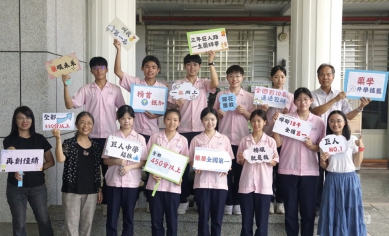 （影音）／巨人高中包辦衛護類全國前10名　學子從逆境到榜首寫下翻轉人生故事