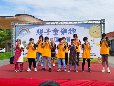 竹東戲曲公園週六很熱鬧   社區共好愛心園遊會歡迎您