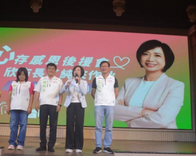 民進黨提名的台中市長參選人何欣純前在海線地區清水舉辦參選市政說明會