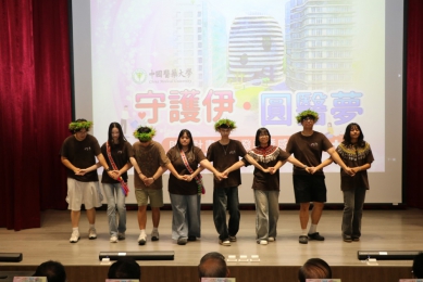 中國醫藥大學舉辦助學成果發表　展現經濟不利學生學習與成長歷程