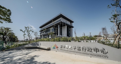 讓行政空間成為城市美學的一部分   太平聯合行政中心打造洽公新體驗