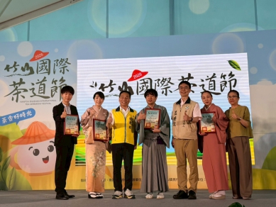 2026竹山國際茶道節圓滿落幕　熱絡人潮展現茶鄉觀光實力