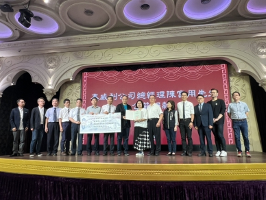 助弱勢學生安心就學！鑫威利股份有限公司捐贈台中市百萬助學金  副市長鄭照新：感謝攜手支持教育