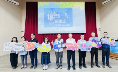 縣府辦理公益揭弊者保護法研習訓練 打造機關信任與廉潔文化