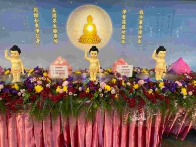 無量音聲海祈願法會加場版   圓滿落幕