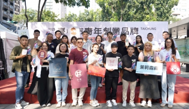 台中青創活力點亮城市品牌　十大新創之星6/1徵件開跑