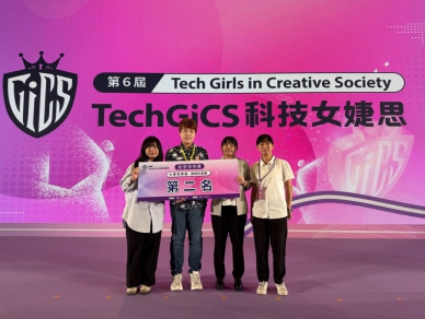 醫學大學也能拚科技競賽　中山醫大科技女婕思再奪雙獎