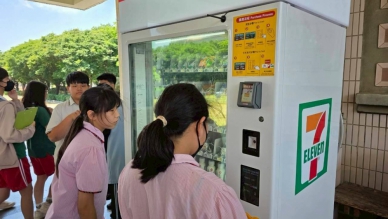 智能、永續、優質、共好，校園智FUN機進駐囉！大甲首間校園智FUN機，造福順天國中學子！