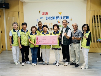 從助學到才藝培育不停歇　善行力量陪伴雲林家扶學子勇敢追夢
