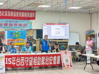 反詐騙、婦幼保護與交通新制宣導　臺西警獲居民熱烈回響