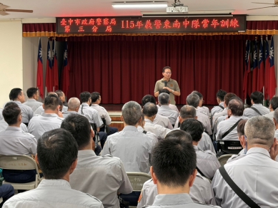 舉辦義警東南中隊常訓    一百七十三名獲益匪淺