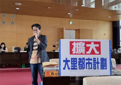 擴大大里都市計畫卡關數十年　國民黨台中市議員蘇柏興要求中市府設法解套