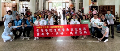 豐原醫院前進外埔三崁里！啟動偏鄉醫療巡迴計畫  落實醫療平權　讓長者在家附近就能安心看診