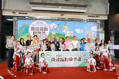 擁抱數位轉型！提升行政效能與便民服務 南投縣政府舉辦「115年度數位發展AI共通性應用研習」