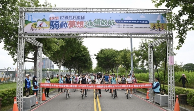 響應世界自行車日　中市近千人齊聚水湳中央公園騎動夢想　120名小小車手熱力開騎