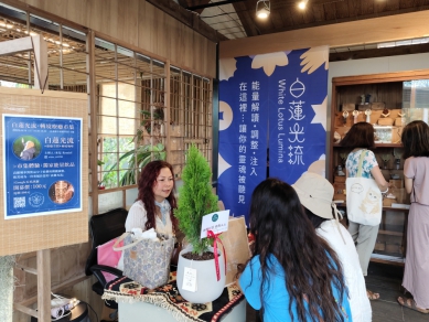 白蓮光流轉境療癒市集齊聚 選在「666」天使數字日子開幕