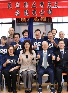 鄭麗文率團拜會波斯頓中華公所