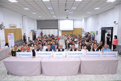 台中樂居學堂清水場圓滿落幕百人共襄盛舉深化社區自治法令知識