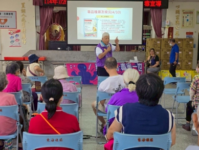 新竹縣前進13鄉鎮市強化防毒網絡   殷東成：提升社區反毒知能