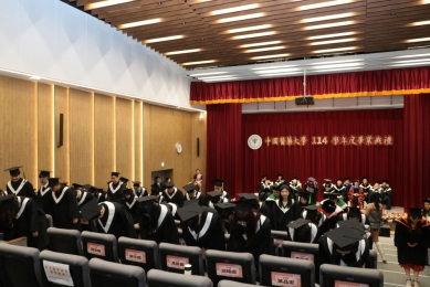 中國醫藥大學舉行114學年度畢業典禮 林宜敬以「真正的電腦」談AI時代挑戰與機遇