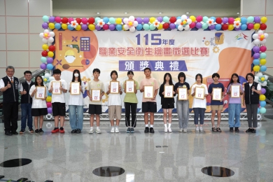 藝筆畫職安！中市職業安全衛生繪畫比賽63件作品獲獎 陽明大樓特展開跑
