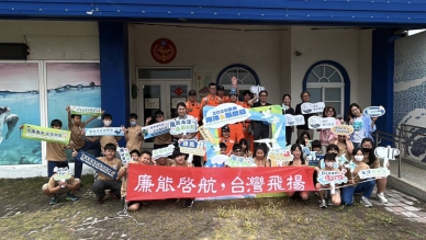 中市梧棲區中正國小參加世界海洋日環境教育活動