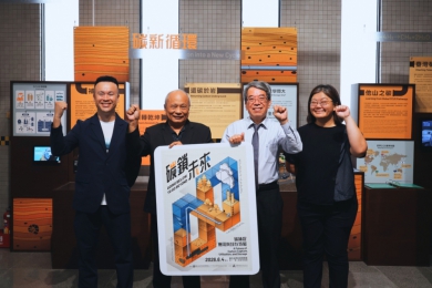 「碳」問氣候變遷新解方 科博館、中央大學邀你《碳鎖未來》  共創永續碳循環