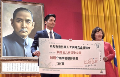 蔣萬安市長第34屆金吾獎頒獎