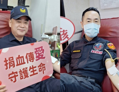 警察節發起捐血公益活動