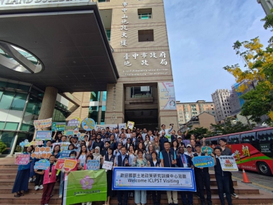 34國地政菁英拜會中市地政局  見證台中智慧地政成果