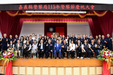 嘉義縣警察局舉行警察節慶祝活動 加碼愛心捐血急難救助捐贈