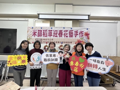 65歲重返職場不是夢！中彰投分署115年高齡者職訓專班開始報名