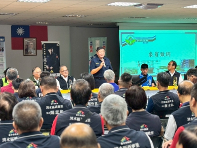 清水警方展開海線治安通報防護網
