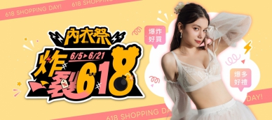 EASY SHOP推出618年中檔期優惠活動 滿額贈與限定商品同步登場