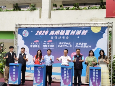 「布袋放送」6/21高跟鞋夏日派對 療癒登場打造海風與音樂的交織
