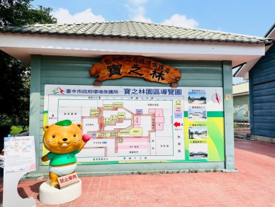 114年全國資源循環績效考核　中市再次勇奪「特優獎」殊榮