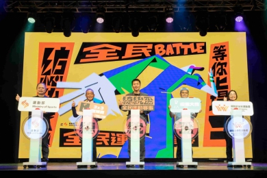 2026總統盃全民運動賽事啟動報名 總獎金高達590萬元