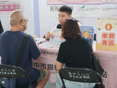 助中高齡職涯再續航!中市府6/17北區樂齡就業徵才薪資上看7萬